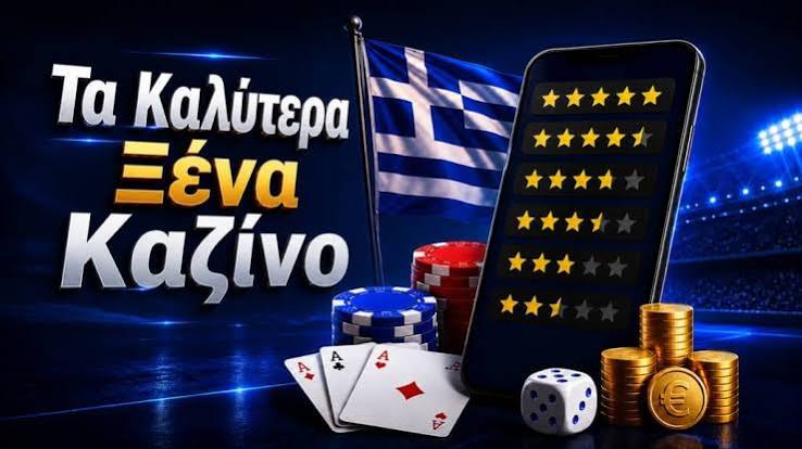 Aξιολογήσεις Online Casino Live Εξερευνώντας τις Καλύτερες Επιλογές Aξιολογήσεις Online Casino Live Εξερευνώντας τις Καλύτερες Επιλογές