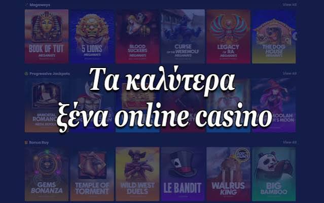 Νέα Καζίνο στην Ελλάδα Η Εξέλιξη της Ψυχαγωγίας Νέα Καζίνο στην Ελλάδα Η Εξέλιξη της Ψυχαγωγίας